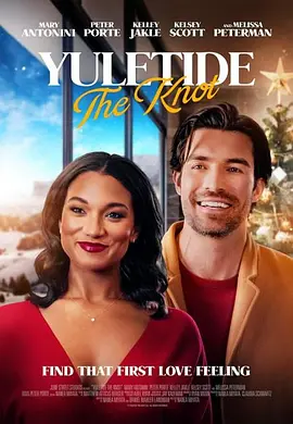 圣诞结-年糕资源网