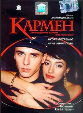 卡门-年糕资源网