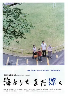 比海更深-年糕资源网