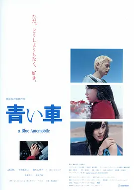 蓝天之车-年糕资源网