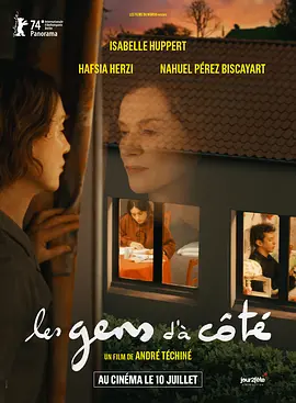 我的新朋友-年糕资源网