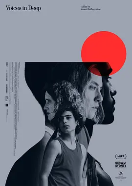 来自深渊的呐喊-年糕资源网