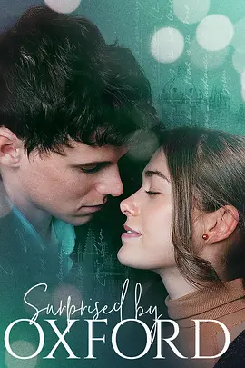 牛津的惊喜-年糕资源网