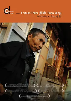 算命-年糕资源网