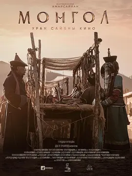 蒙古-年糕资源网