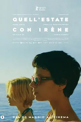 与艾琳的那个夏天-年糕资源网