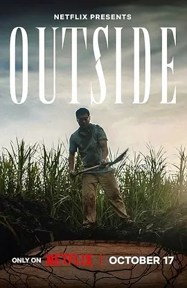 世外逃劫-年糕资源网