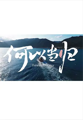 何以当归-年糕资源网