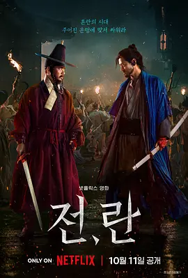 战，乱-年糕资源网