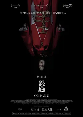 怨泊-年糕资源网