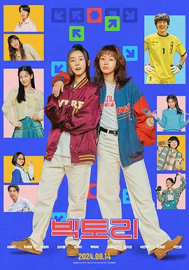 胜利-年糕资源网