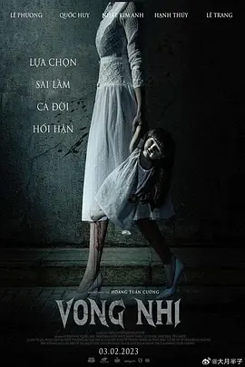 亡儿-年糕资源网