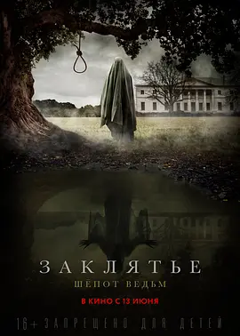 女巫的低语-年糕资源网