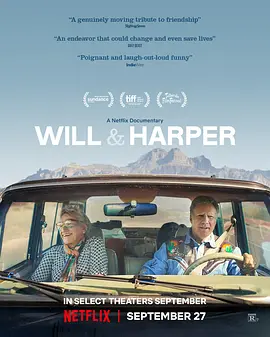 威尔与哈珀：老友公路游-年糕资源网
