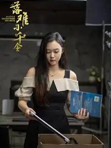 落难小千金（40集）-年糕资源网