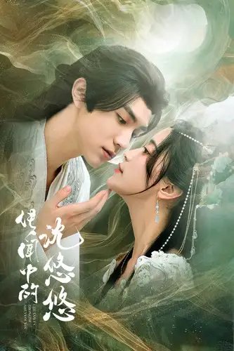 传闻中的沈悠悠（75集）-年糕资源网