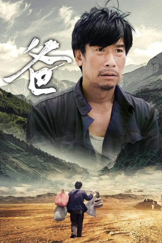 爸（77集）马嘉苒&马铭婕-年糕资源网