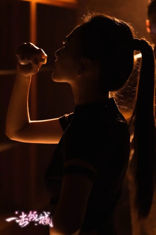 一击倾城（81集）张予湉-年糕资源网