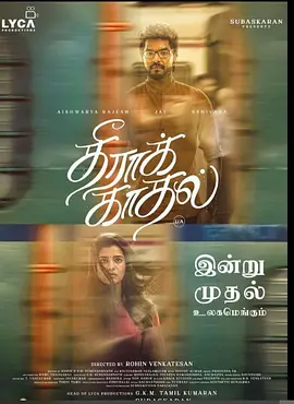 无尽的爱-年糕资源网