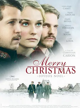 圣诞快乐-年糕资源网