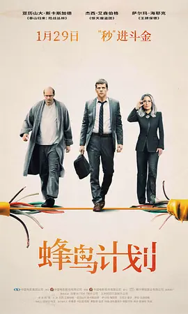 蜂鸟计划-年糕资源网