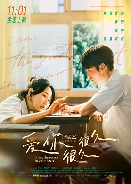 爱你很久很久-年糕资源网