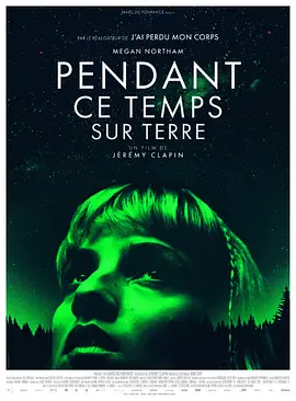 与此同时的地球-年糕资源网