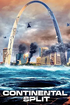 地球分裂-年糕资源网