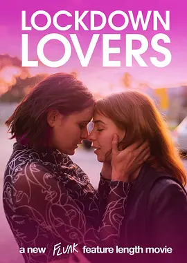 封城爱人-年糕资源网