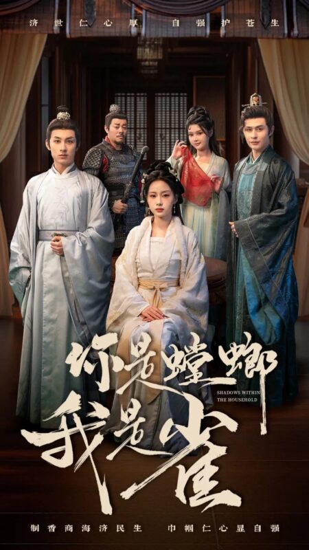 你是螳螂我是雀（41集） - 免费短剧资源全集-年糕资源网