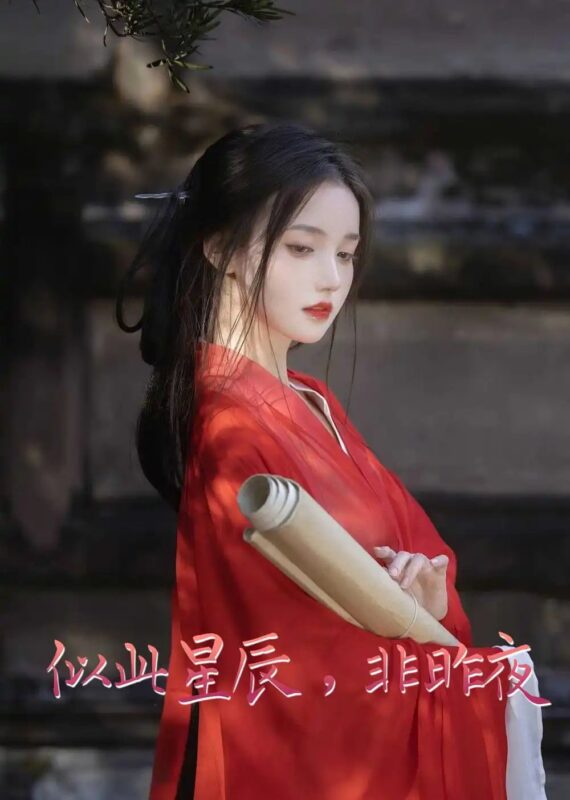 似此星辰，非昨夜&我的夫君来自现代&智驭权谋将军的童养夫（81集）王冠彭&马嘉苒 - 免费短剧资源全集-年糕资源网