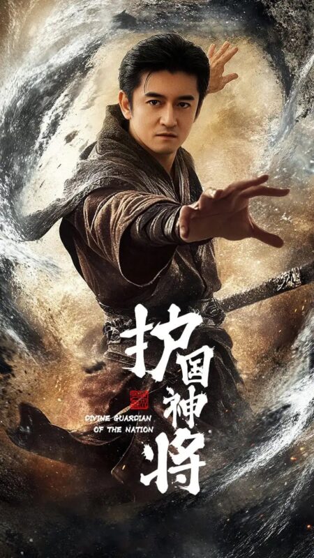 护国神将（60集）侍宣如 - 免费短剧资源全集-年糕资源网