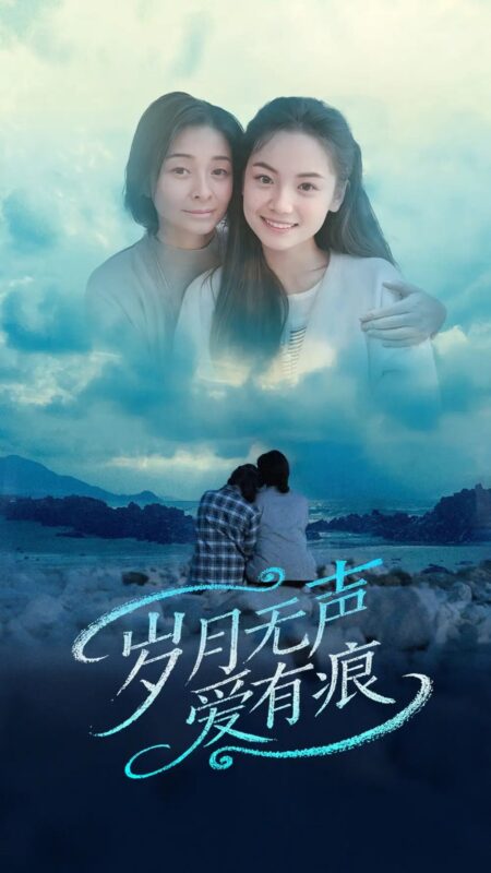 岁月无声爱有痕（71集）黄小再&秦丹&乐宝 - 免费短剧资源全集-年糕资源网