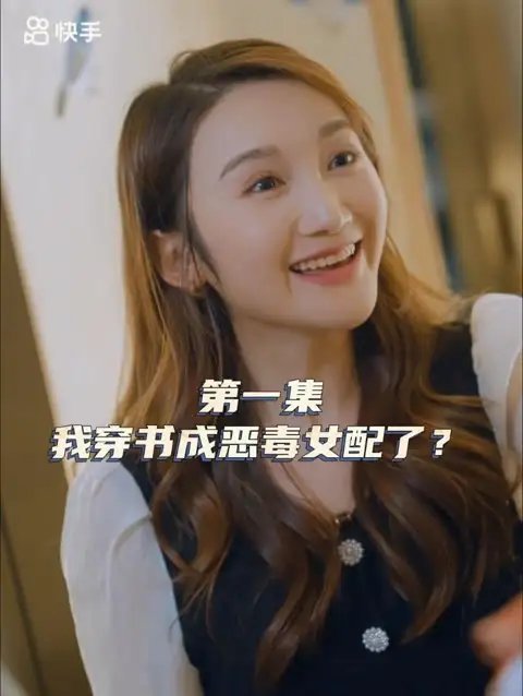女主，对不起！（33集） - 免费短剧资源全集 - 年糕资源网-年糕资源网