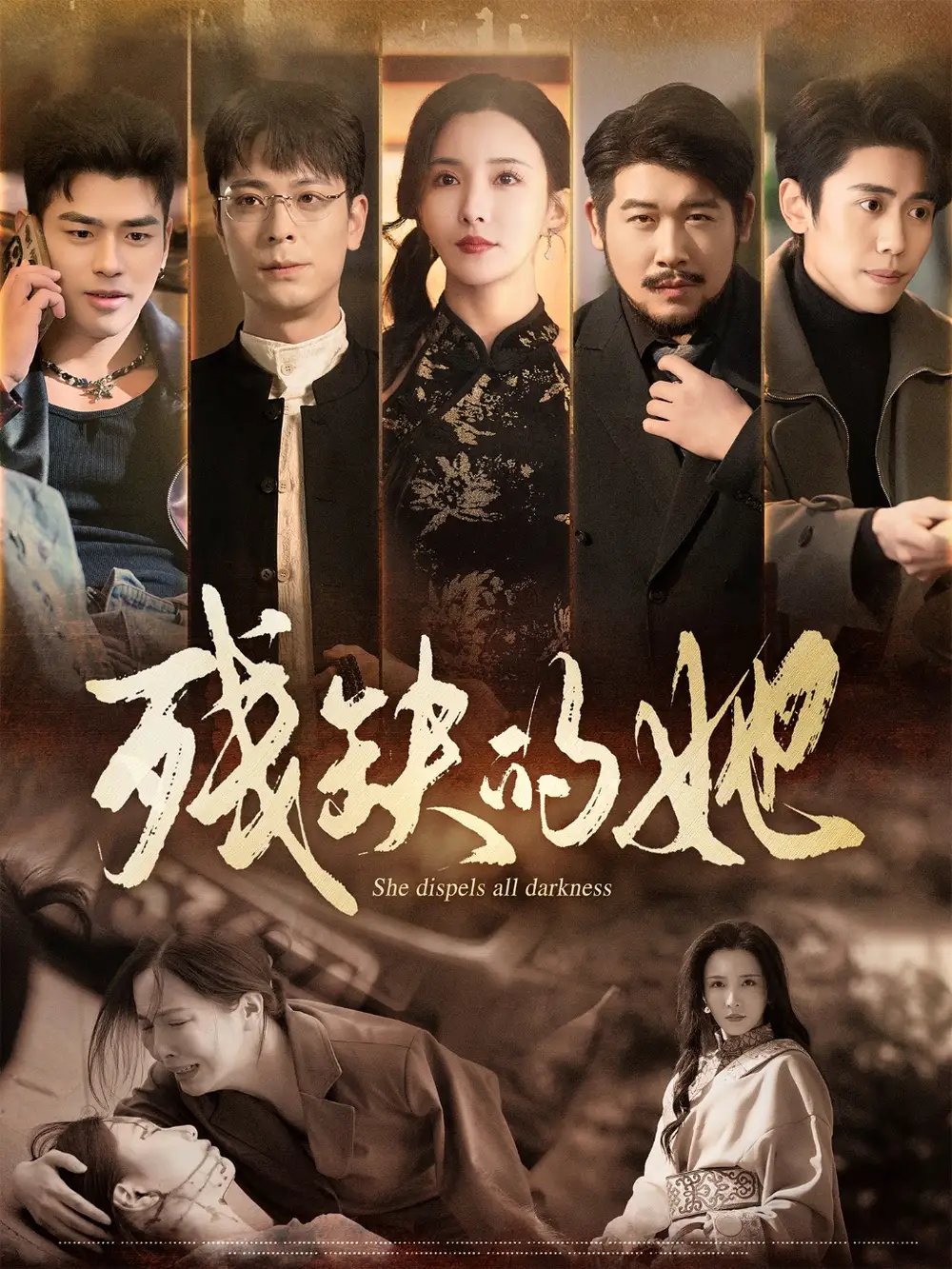 残缺的她（59集）李若希&周越 - 免费短剧资源全集 - 年糕资源网-年糕资源网