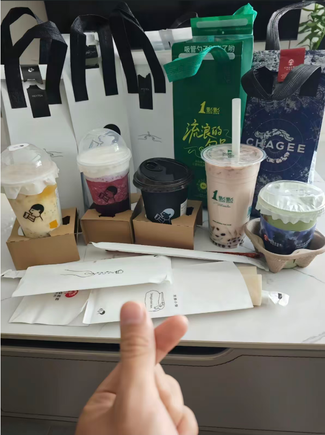 图片[2]-新年的第一波炸弹福利，免费奶茶喝到饱 - 年糕资源网-年糕资源网