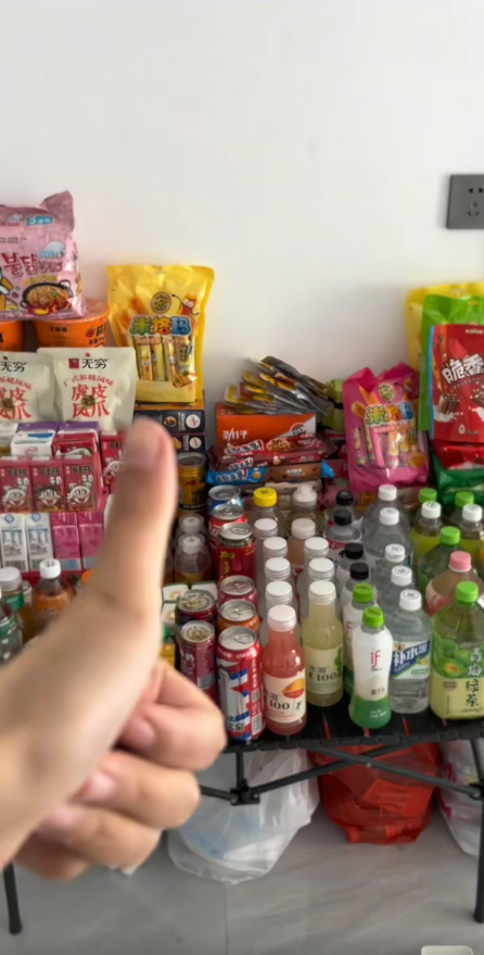 图片[1]-新年的第一波炸弹福利，免费奶茶喝到饱 - 年糕资源网-年糕资源网