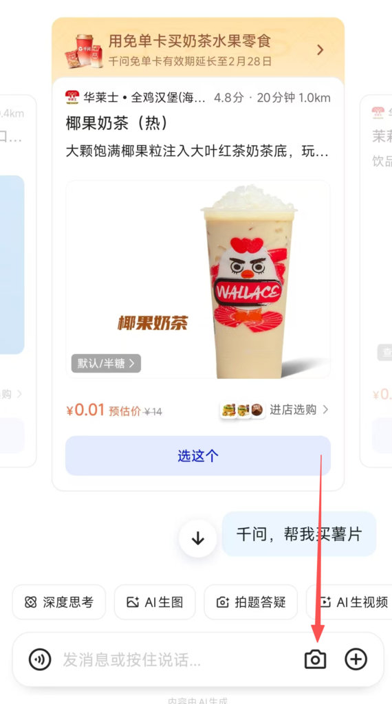 20260210005537196-image